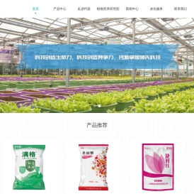 上海钙源生物科技有限公司