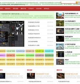 奇迹sf发布网