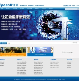 精细化学品配方管理软件,精细化学品配方,精细化学品软件,精细化学品论坛,精细化学品专家,精细化学品E
