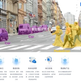 行知智能科技有限公司