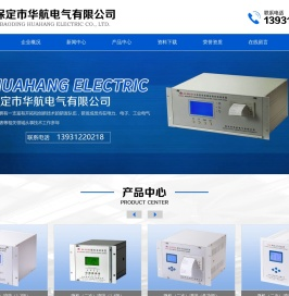 微机消谐装置,小电流接地选线装置,零序电流互感器