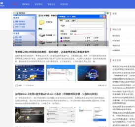 科技前沿网