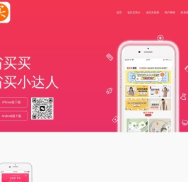 省买买官方网站