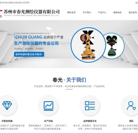 首页