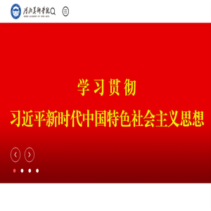 河北美术学院