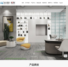 臻远（河南）家具有限公司