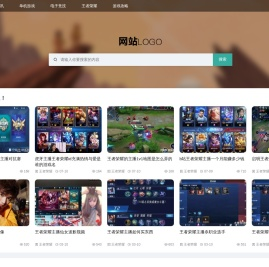 行业信息,信息大全,爱米点