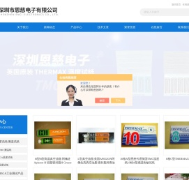 亮度色度计,高斯计,造纸张力计,涂层测厚仪,照度计