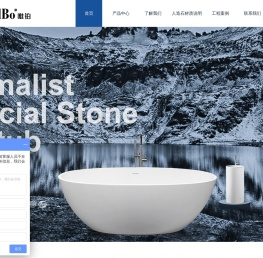 唯铂WillBo佛山人造石定制卫浴专注星级酒店民宿工程高端家用人造石浴缸洗手盆立柱盆龙头等产品
