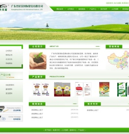 广东丹尼富国际贸易有限公司