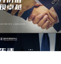 盈科环球商务中心