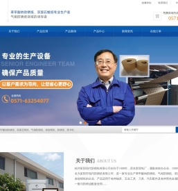 杭州富阳现代防锈纸有限公司