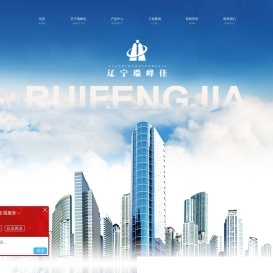 北票脚手架
