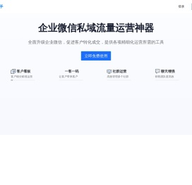 微伴助手