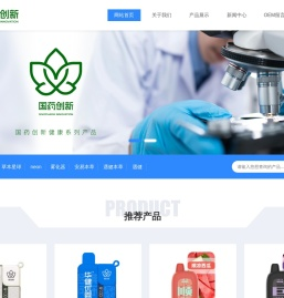 国药创新