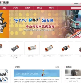 YPC气动