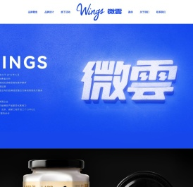 上海微云文化传播有限公司