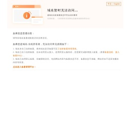 数字智慧书法教室