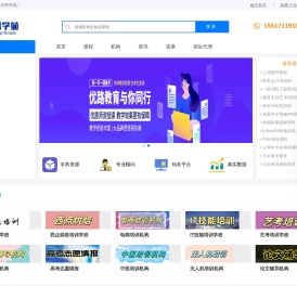 19号学苑
