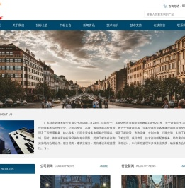 广东祥宏咨询有限公司