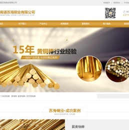 黄铜棒,H59黄铜棒,六角黄铜棒
