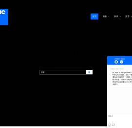 ATIC泰测