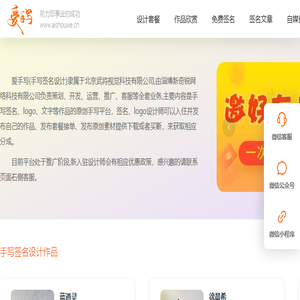 才签