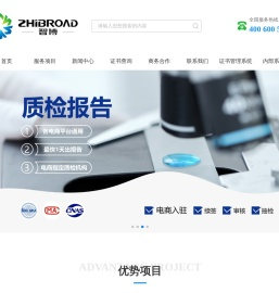 深圳市智博信息技术有限公司