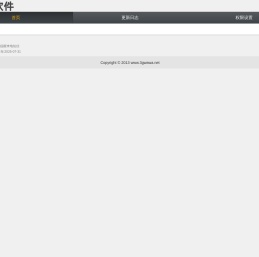 LT应用软件