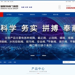西安阀门厂家