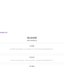 广州市昊盟化工有限公司
