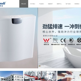 广东安百利卫浴科技有限公司