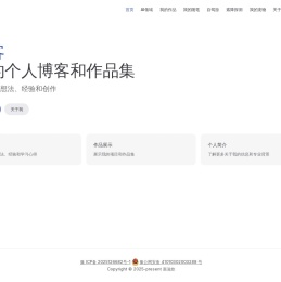极客惠