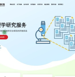 复枫科技(上海)有限公司