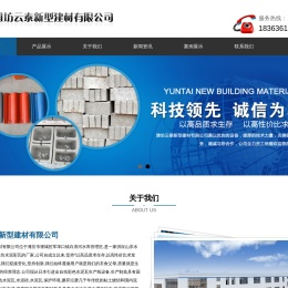 山东水泥瓦