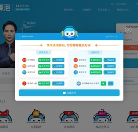 舞泡官网