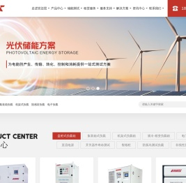 广东宜迈思电气有限公司