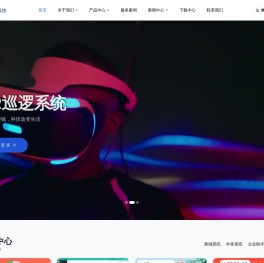 度虎科技