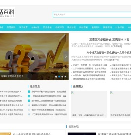 展夸网