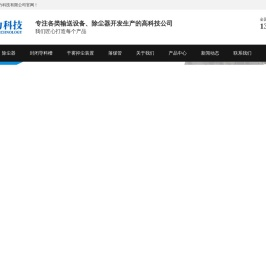 江苏景泰电力科技有限公司