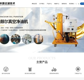 河南克鲁勃润滑剂