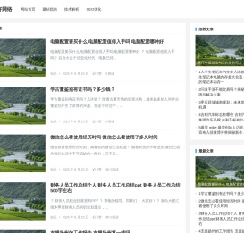 粤来粤好网络