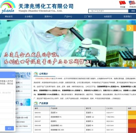 直接蓝199