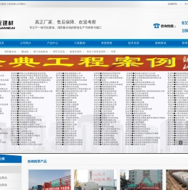混凝土化粪池