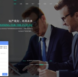 汇彩知识产权