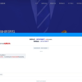 上海律师事务所