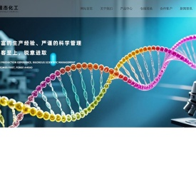 无锡市正盛杰化工贸易有限公司