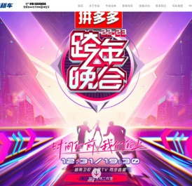 cars租车网