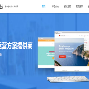 南宁小程序开发