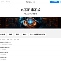 凯特西有限公司